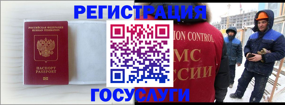 прописка регистрация в Балабаново